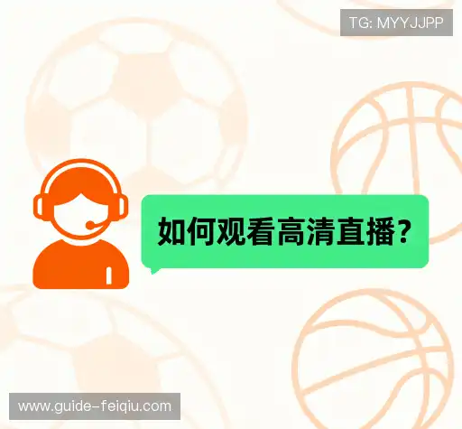 疑问解决